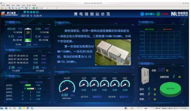 NR Electric Powers Zhejiang Power Plant's Energy Storage System